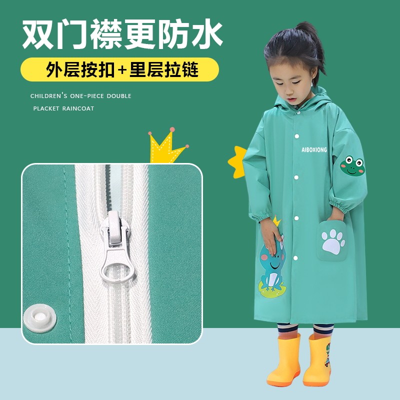 儿童雨衣男生女童全身防水2022新款小孩宝宝幼儿园上学小学童雨披