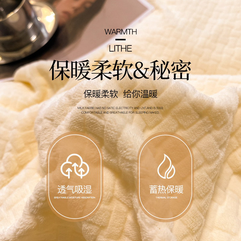 秋冬季牛奶加被套单件绒绒件四套珊瑚绒被罩法兰绒冬天单双人被单