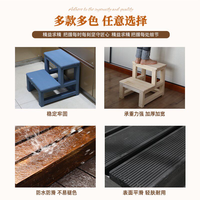 阳台活动小楼梯二层台阶木踏步阶梯脚踏室外实木家用梯子凳子两用
