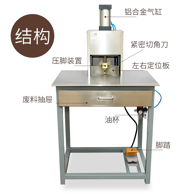 卡通气动圆角机自动设角机PVC倒角器吊振纸张塑料切角印后切备