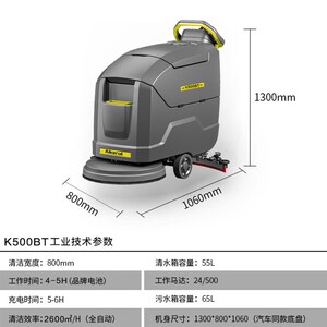 商用手推式洗地机拖洗一体驾驶式工厂物业工业车间商场食品厂超市