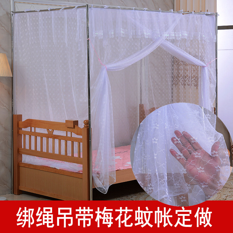 老式床农村绑绳方顶单侧开门1.2583米穿竹杆加密梅花蚊帐家用定做