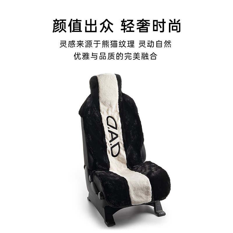 车载毛绒座椅套通用冬季汽车毛毛坐垫保温时尚高端汽车用品女