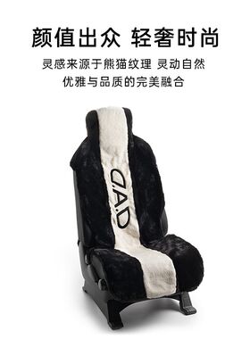 车载毛绒座椅套通用冬季汽车毛毛坐垫保温时尚高端汽车用品女