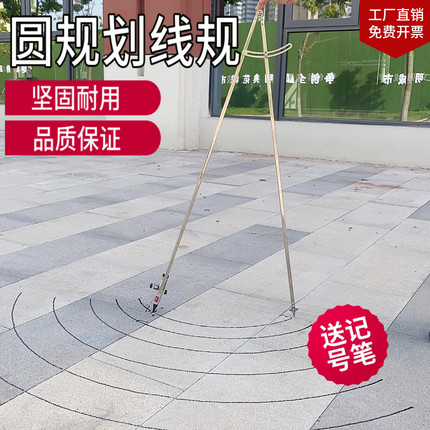 巧致工业级圆规画规不锈钢大园规专业划线器特大号划规装修绘图