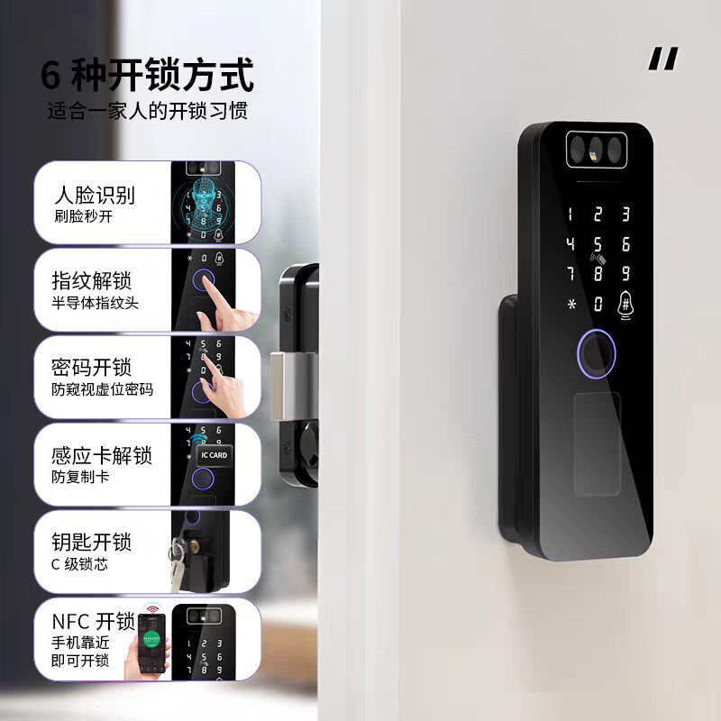 人脸识别铁闸牛头锁指纹密码刷卡老式防盗不锈钢门智能电子电控锁