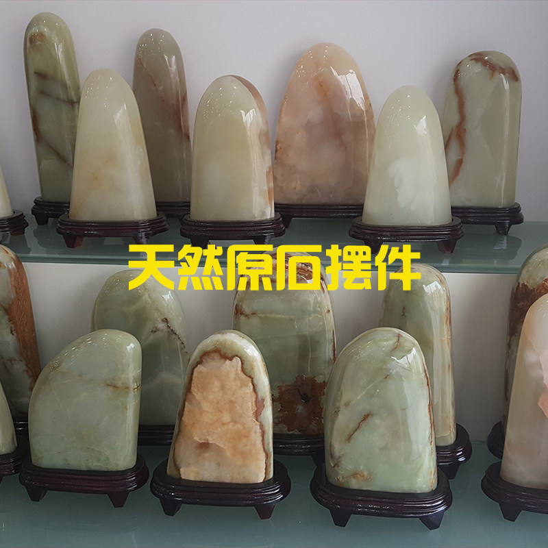 天然玉石原石石敢当居山石送件办公室摆礼家泰装饰客厅礼品电视柜