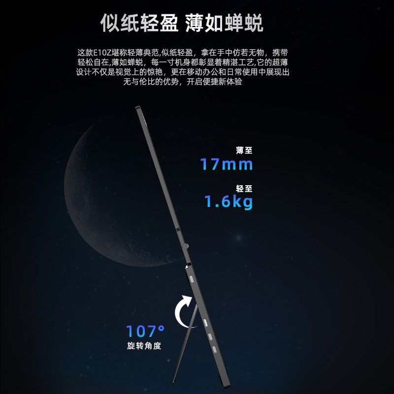 15.6寸超薄窄边框双屏便携显示器可折叠一体式双屏便携副屏