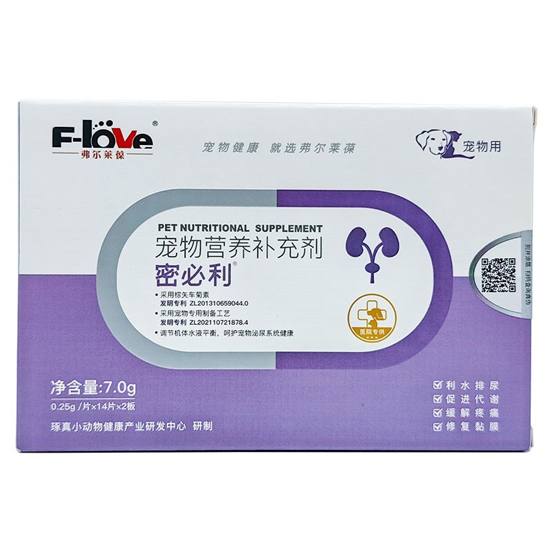 密频利宠物尿尿通猫膀胱炎尿道结石狗狗利必尿血泌尿感染