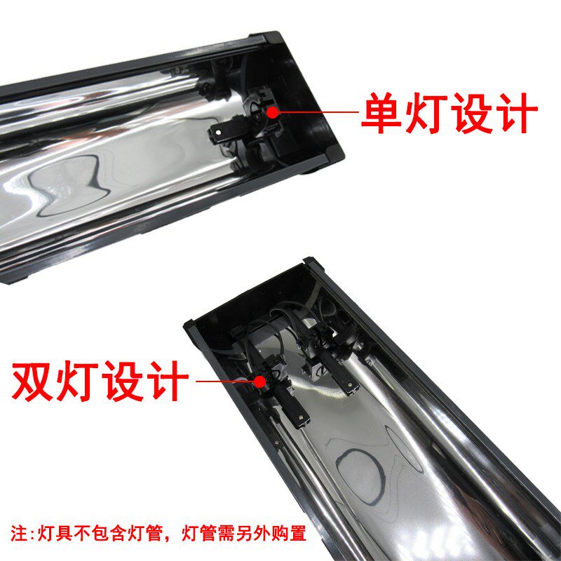 日胜BX-130K单灯灯架BX130A铝合金水族防水双灯架水族灯鱼缸灯架