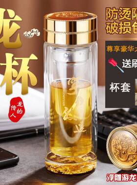 水杯男玻璃杯双层家用杯子便携高档保温创意透明龙杯茶水分离茶杯