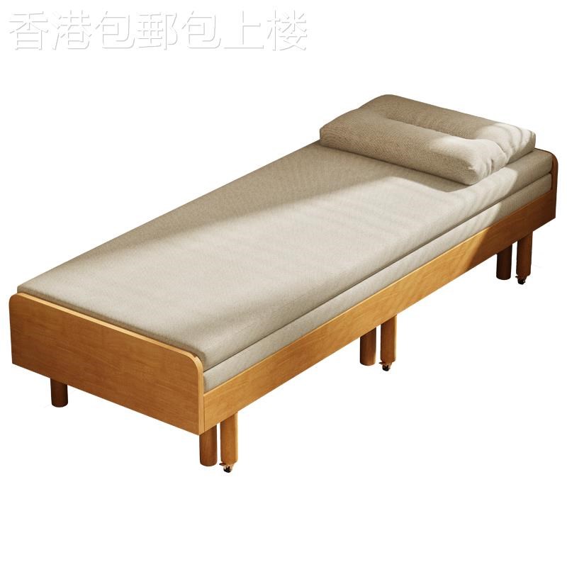 【香港包郵】伸缩床小户型书房用折叠沙发床实木两用双人单人坐卧