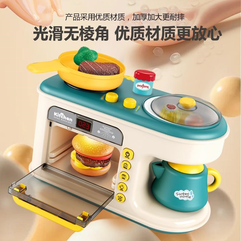 儿童过家家玩女玩具仿真厨具微波炉早餐机做饭炒菜男房孩厨具