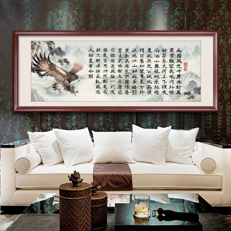 大展宏图挂画大鹏画式壁画办公室装饰展中翅客厅沙发背景墙国画