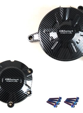 阿普利亚 RSV4/RSV4 RR/RSV4 RF GBracing发动机保护边盖防摔边盖