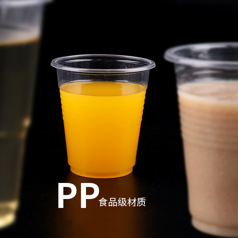 一次性杯子塑料杯商用果汁饮料大号加厚航空透明塑料饮水茶杯水杯