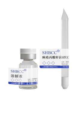 青春痘丙酸杆菌ATCC6919冻干粉青春痘丙酸杆菌固体培养基37度培养