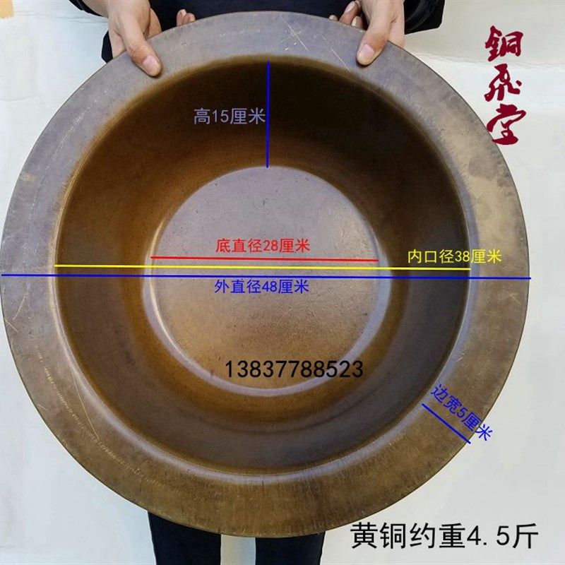 手工铜盆加厚黄铜盆古铜水盆洗脸盆洗脚盆炭火盆火供盆铜盆家用