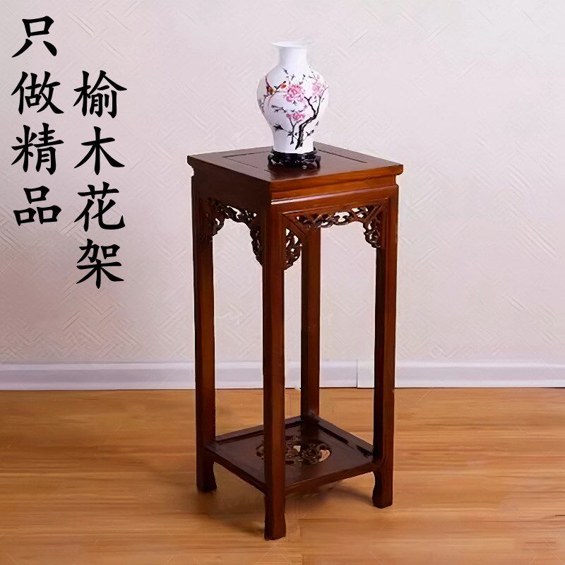 榆木实木花架客厅绿萝吊兰高档花几中式木质圆形室内放花盆的架子