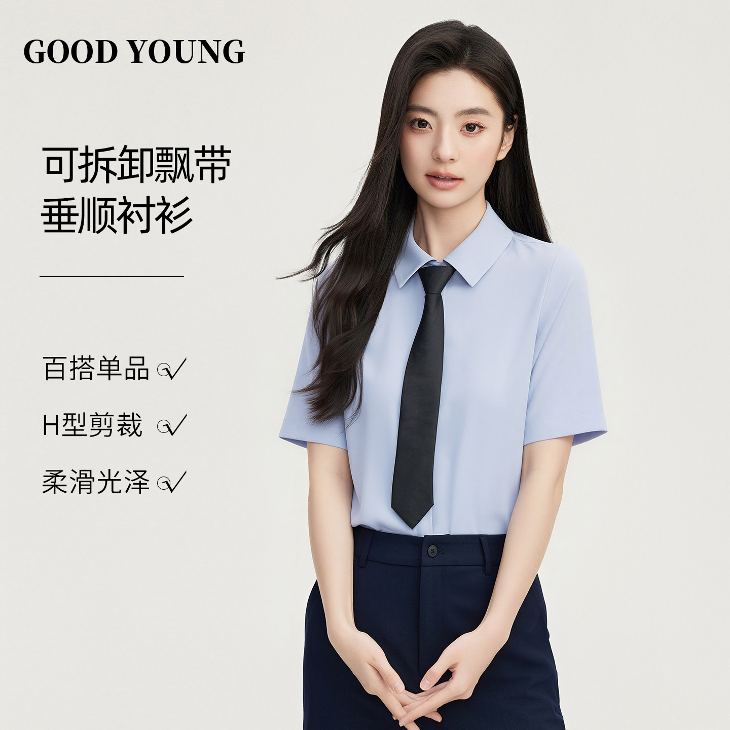 GOODYOUNG蓝色领带衬衣高级感雪纺小个子面试夏季百搭衬衫女通勤