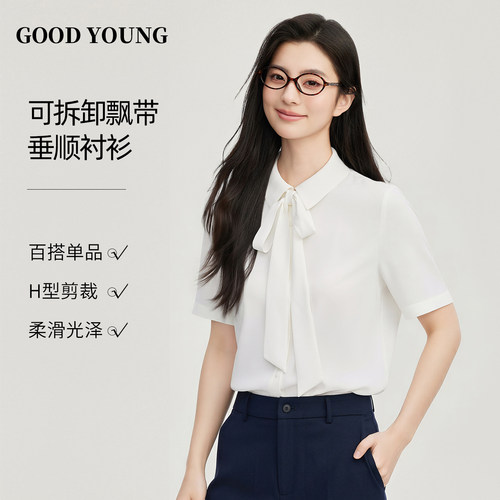 【运费险】面试上班百搭衬衣