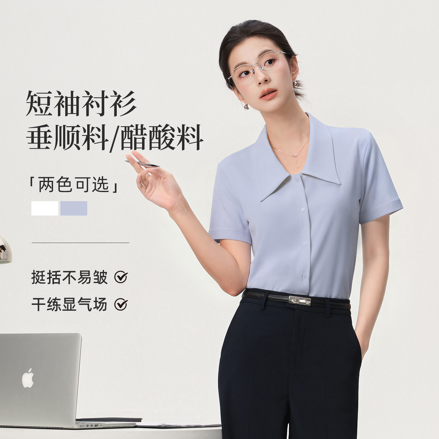 GOODYOUNG雾霾蓝衬衫醋酸女士面试职业穿搭上衣正装职场考公衬衣