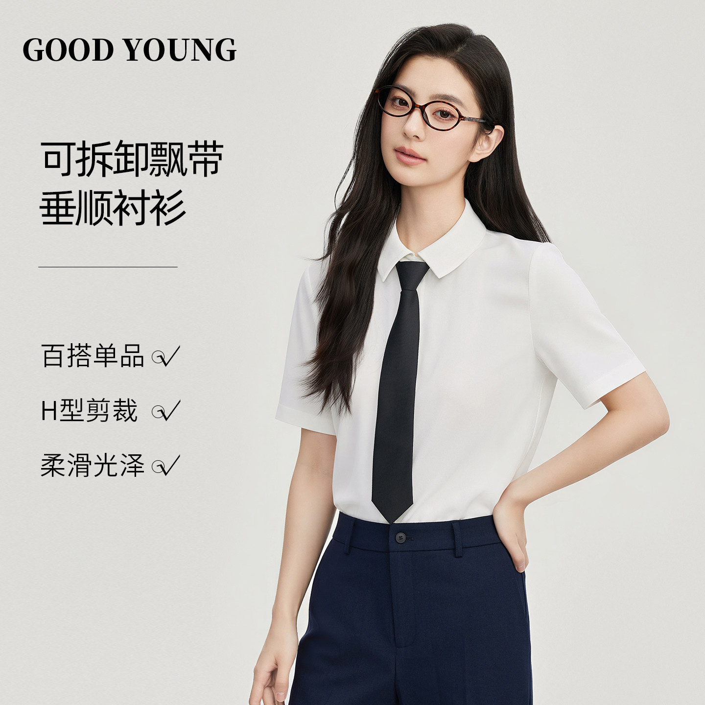 GOODYOUNG白色领带衬衣高级感雪纺小个子面试夏季百搭衬衫女通勤