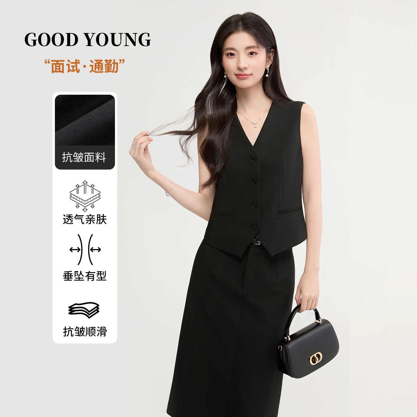 GOOD YOUNG西装春夏套装女教资职场面试职业正装通勤黑色马甲上衣