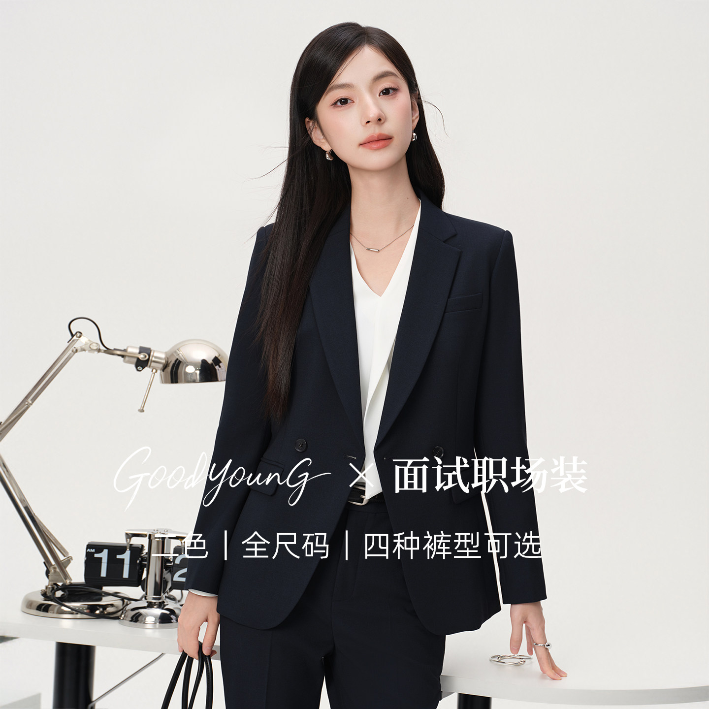 GOOD YOUNG西装外套女商务职场藏青面试正装考编考公并排二粒扣