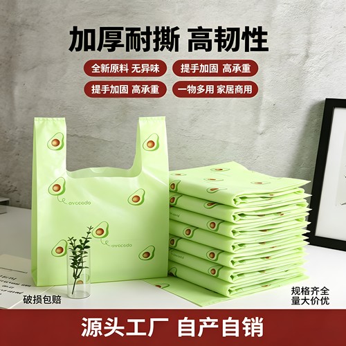全新料背心袋防水耐扯不易破损