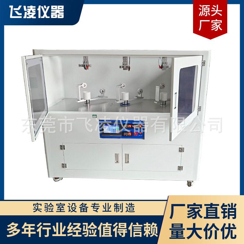 线材锥度摇摆试验机耳机线/USB线锥度摇摆机720°线材弯折