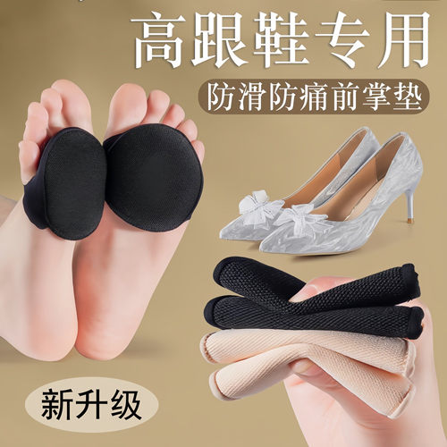 夏季女隐形防滑五指船袜
