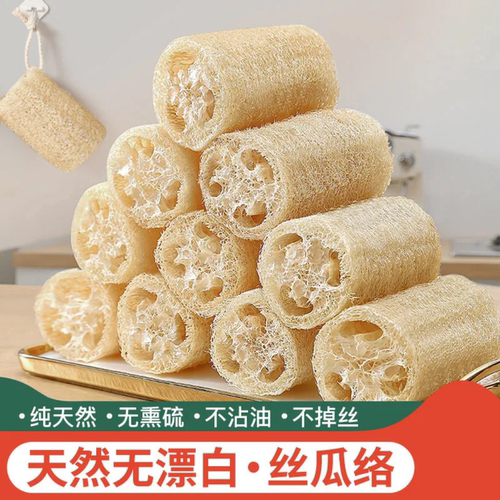 天然丝瓜络不沾油百洁布老丝瓜
