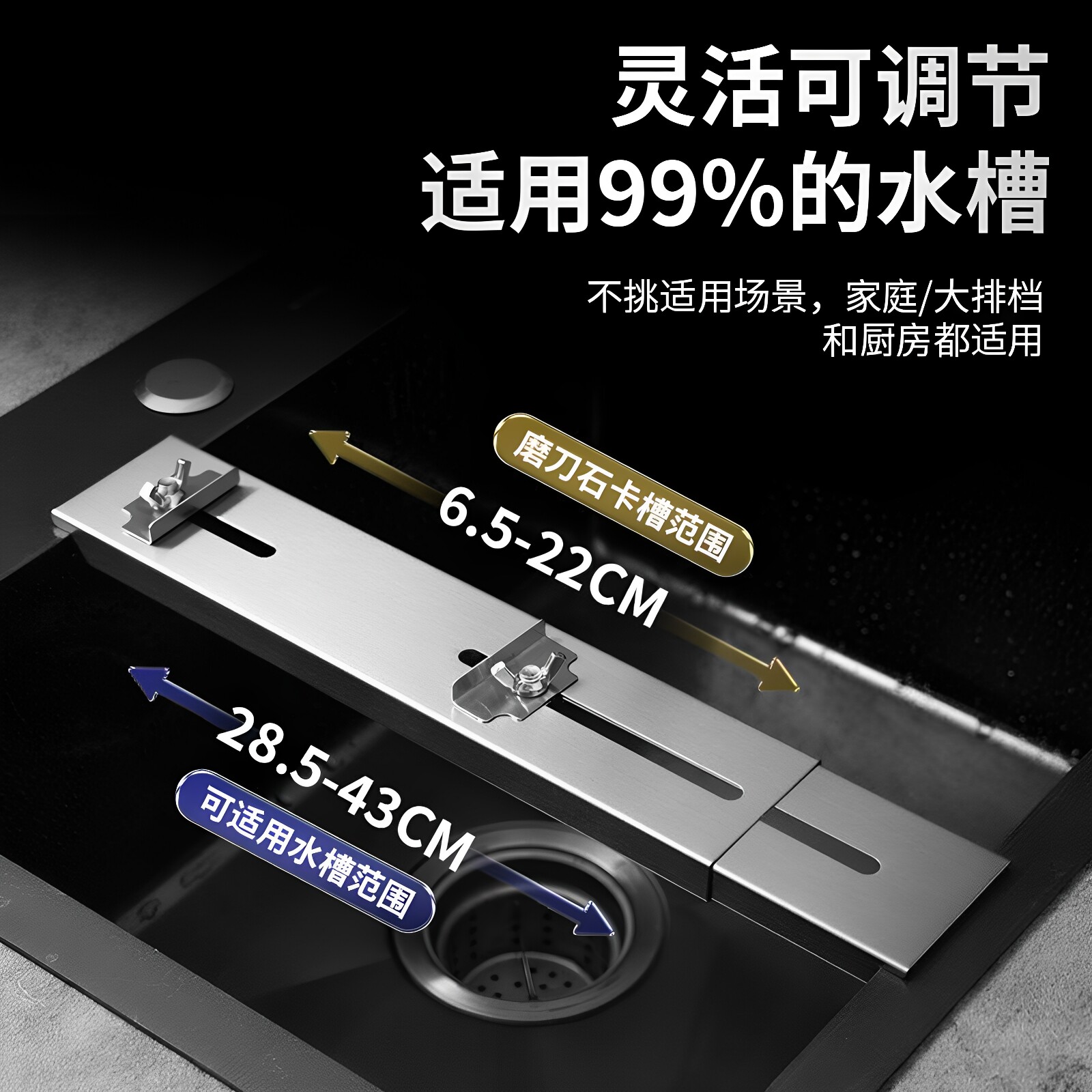 不锈钢水槽伸缩可调磨刀石支架图片