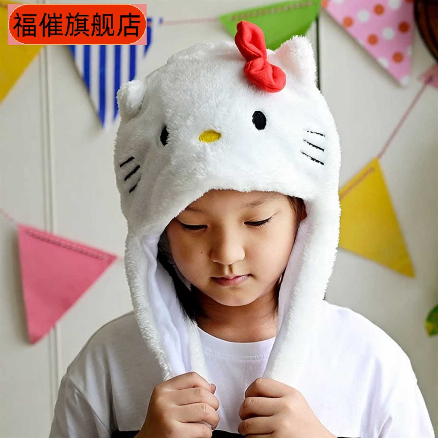 卡通动物毛绒护耳帽子儿童学生