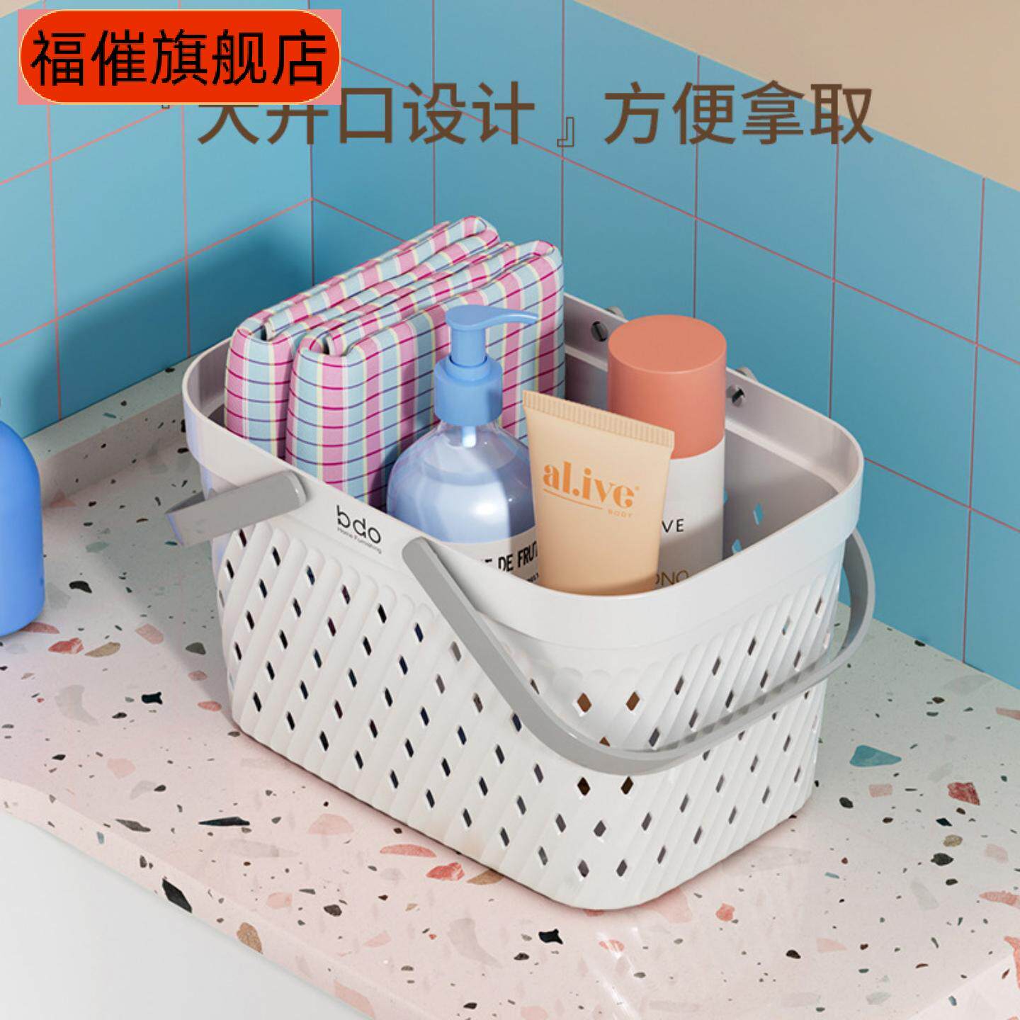 手提洗澡篮塑料小篮子收纳筐编织
