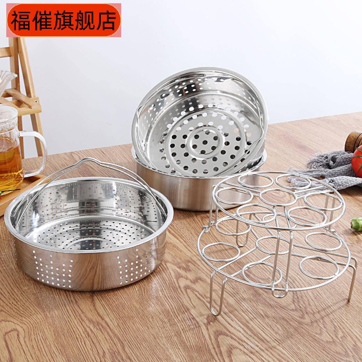 不锈钢双层蒸笼蒸格蒸篮套装含