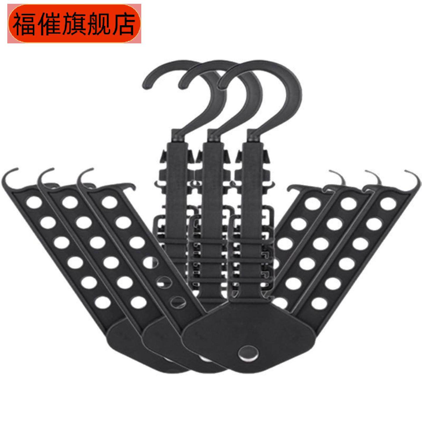 可折叠魔术衣架多功能百变创意省