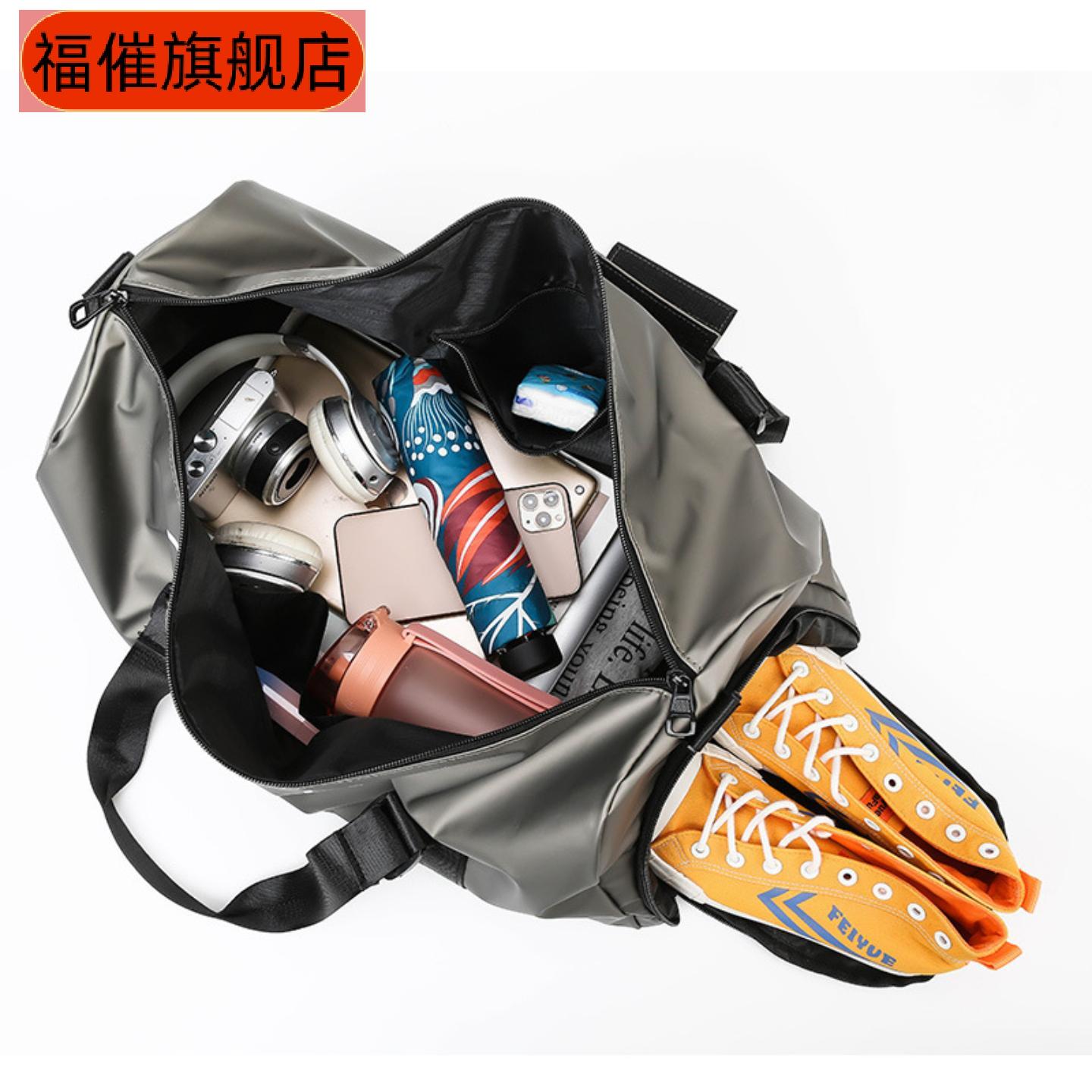 手提旅行包干湿分离大容量收纳