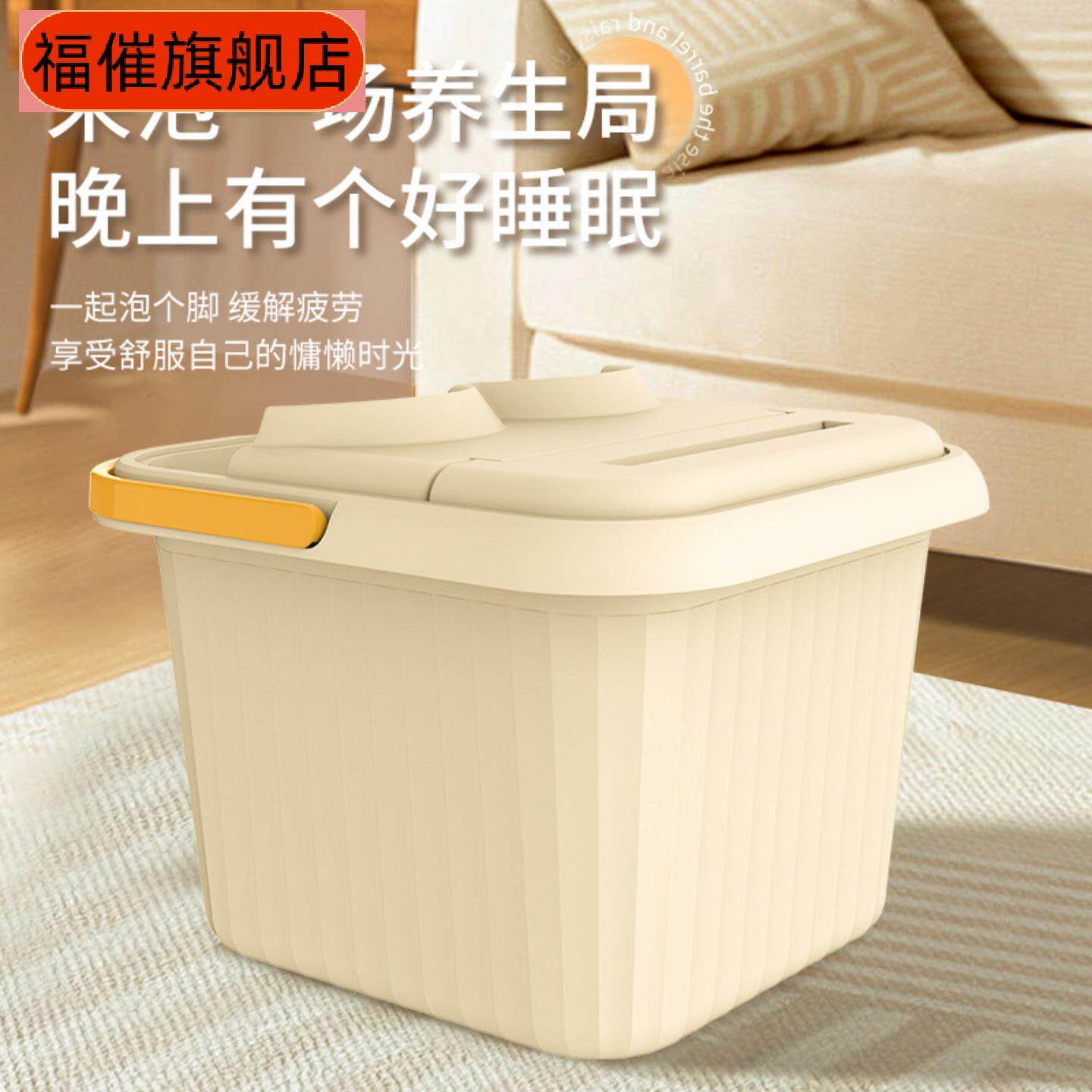 泡脚桶成人洗脚盆家用保温泡脚盆宿舍洗脚足浴桶足底按摩足疗盆子
