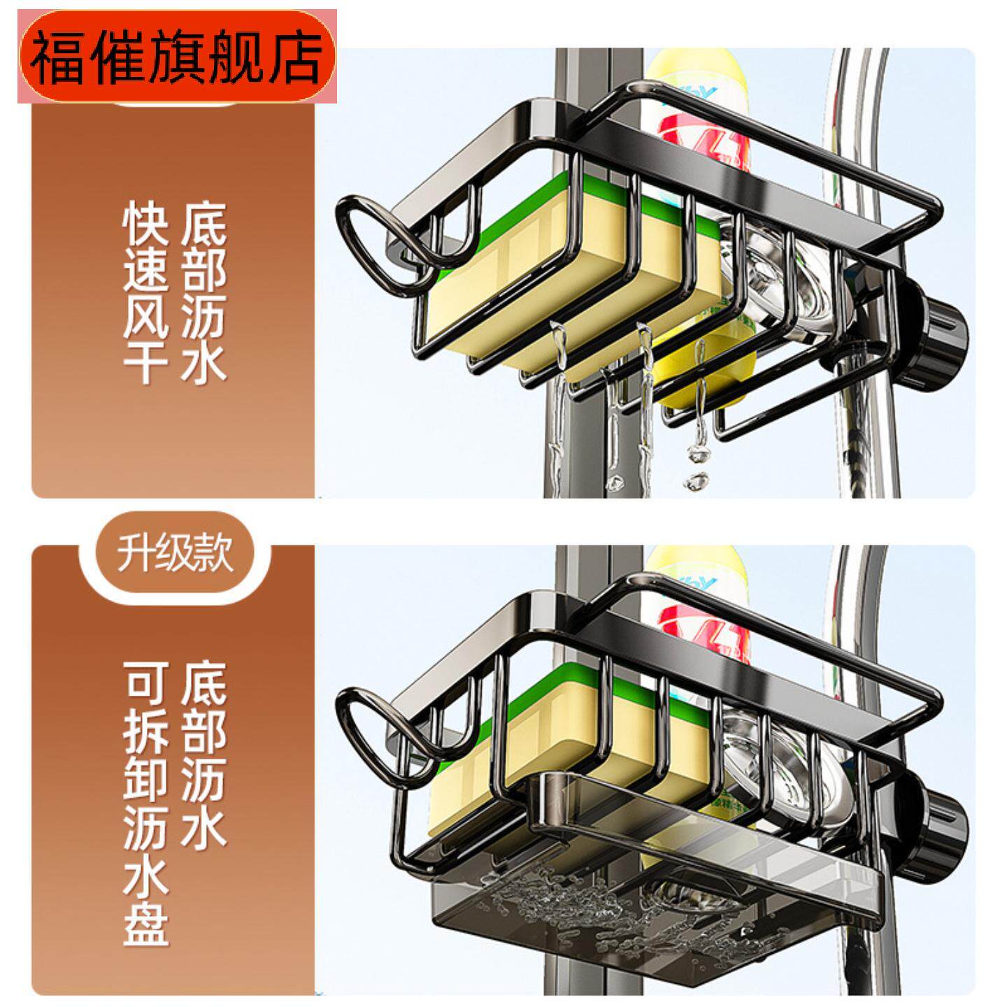 源头太空铝水龙头置物架厨房抹布
