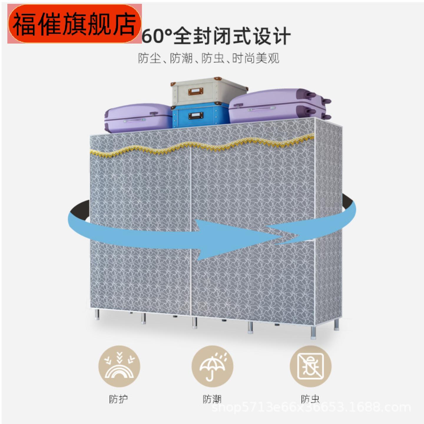 简易衣柜带拉链钢管加粗组装家用