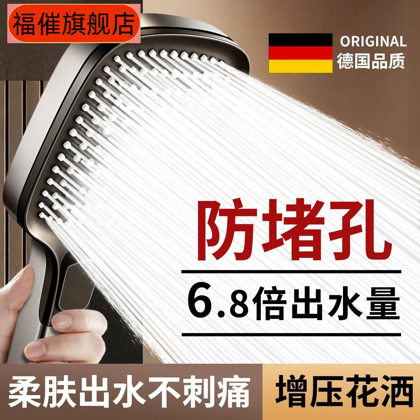 方形增压花洒喷头软管一体式超强