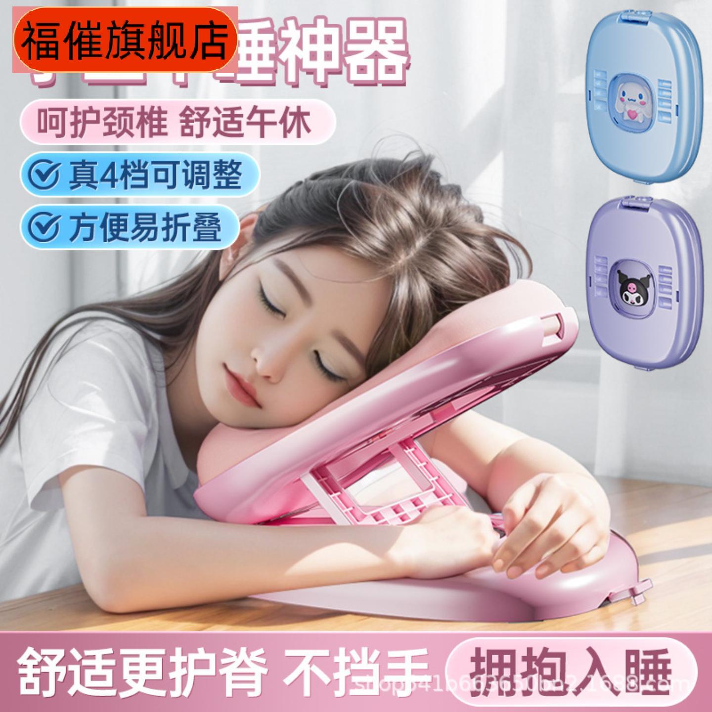 儿童便捷午睡枕｜小学生教室趴睡