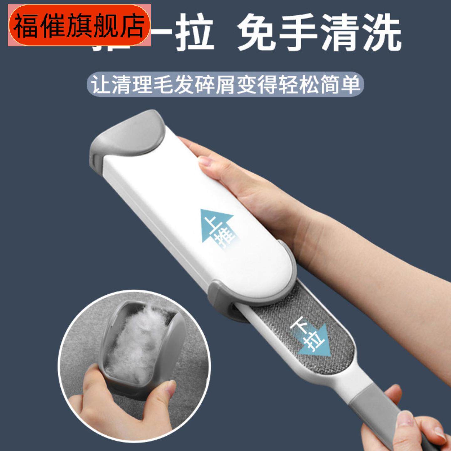 衣物粘毛器除灰尘去毛发带收缩30