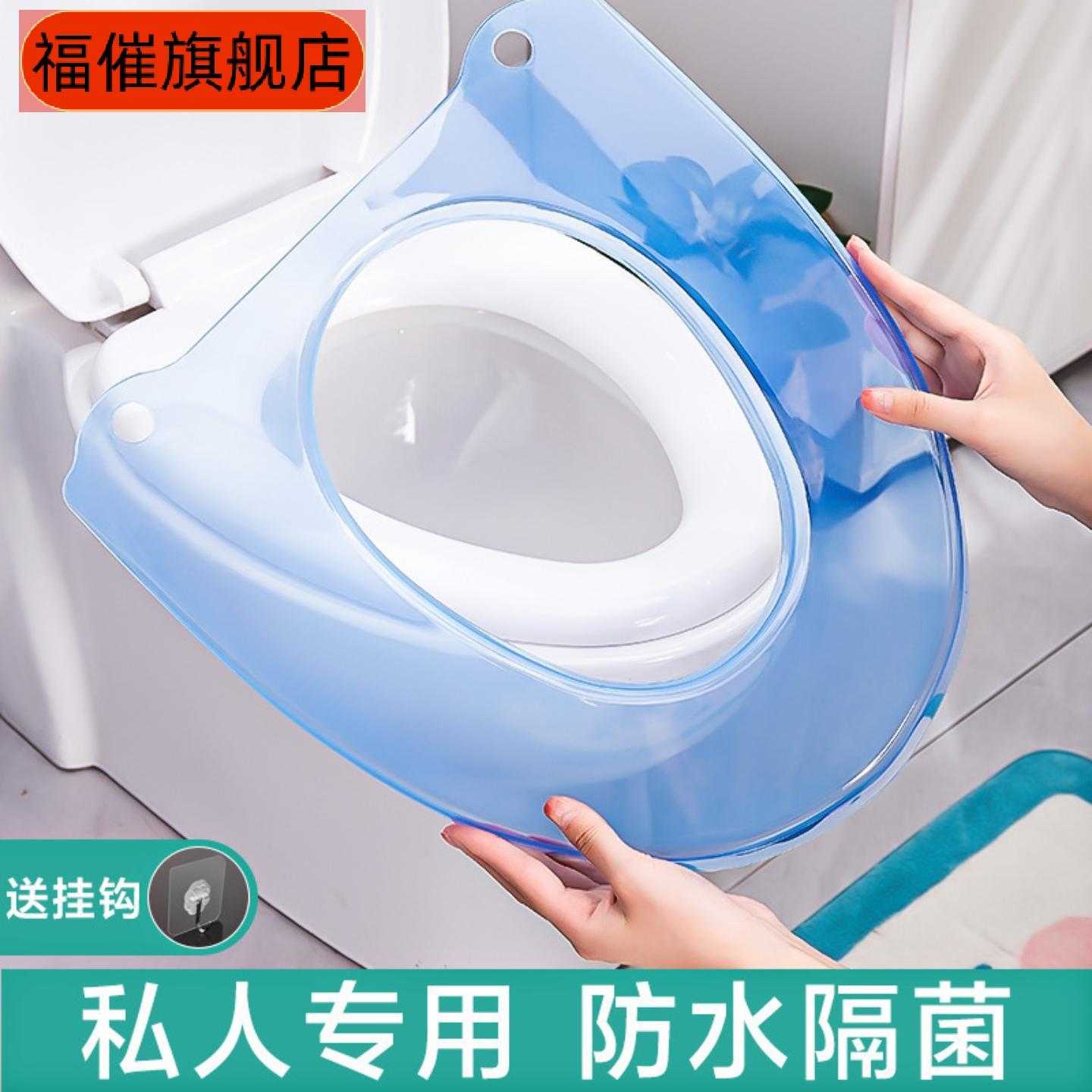 透明防水四季通用马桶坐垫套塑料