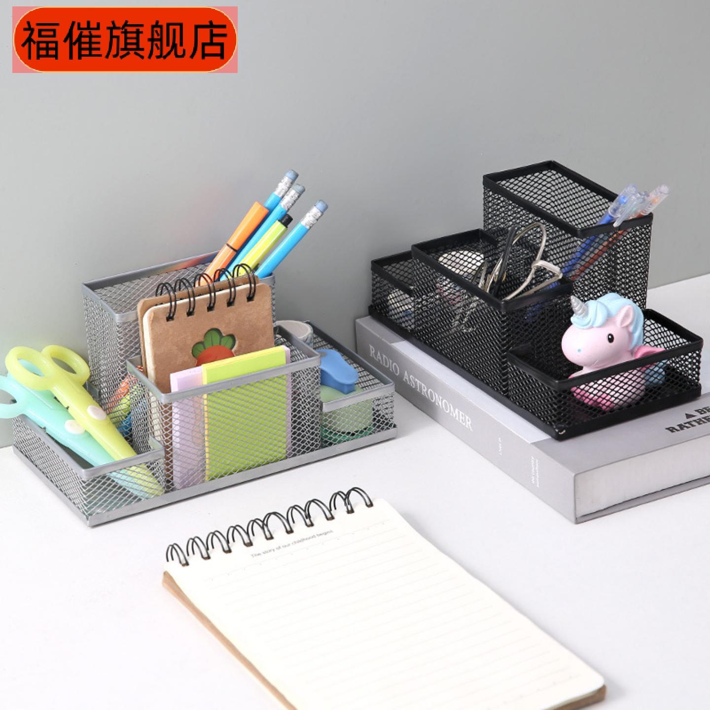 多功能四格金属铁艺创意笔筒|含