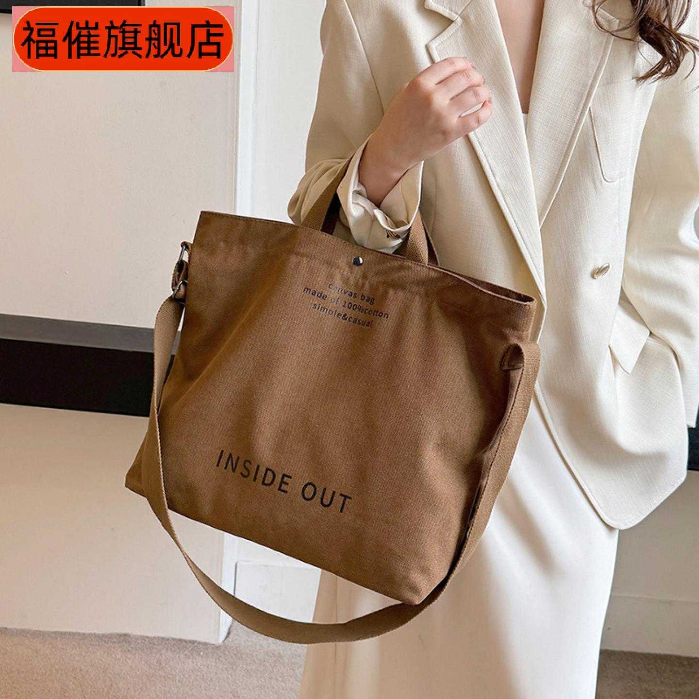 帆布斜挎包女简约通勤大容量复古