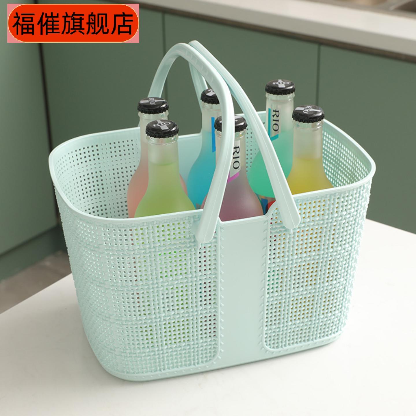 洗澡篮子手提浴室浴筐收纳篮塑料