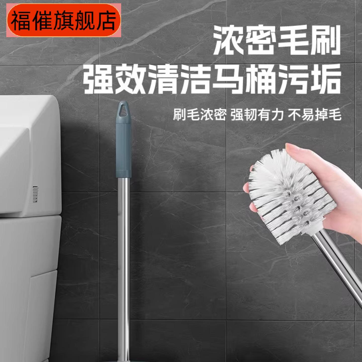 圆头马桶刷带底座长柄套装专清的